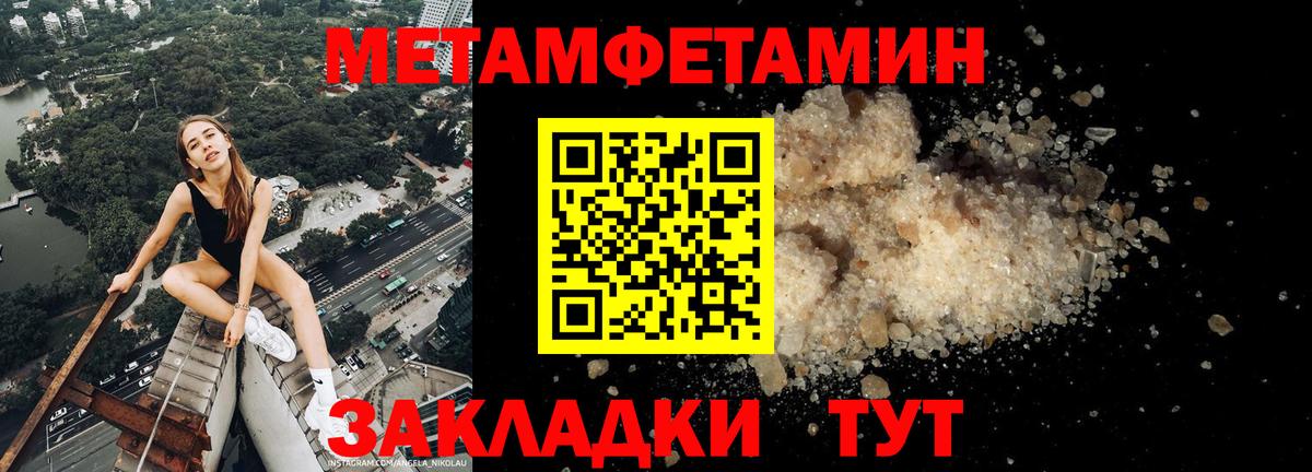 Лесосибирск  Amphetamine  Вход с VPN  АМФЕТАМИН  Amphetamine Premium 
