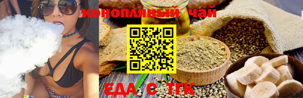 Canna-Cookies марихуана  Вход с VPN  Лесосибирск 