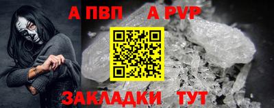 соль ск Изобильный