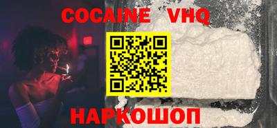 соль ск Изобильный