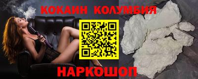 прущая мука Ипатово