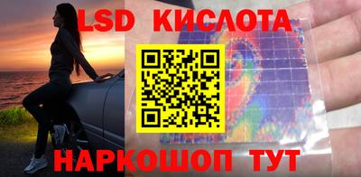 соль ск Изобильный