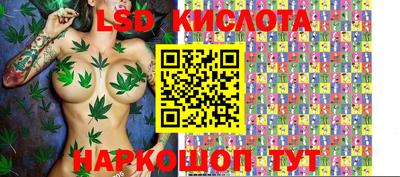 соль ск Изобильный