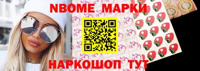 соль ск Изобильный
