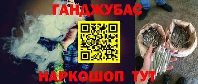 прущая мука Ипатово