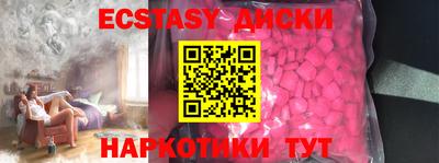 прущая мука Ипатово