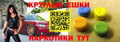 прущая мука Ипатово