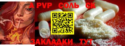 прущая мука Ипатово