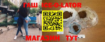 прущая мука Ипатово
