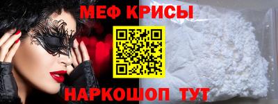 прущая мука Ипатово
