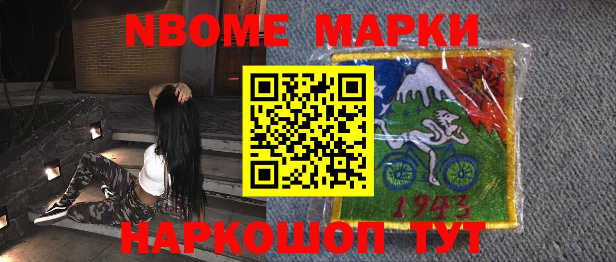 ЛСД экстази кислота Лесосибирск