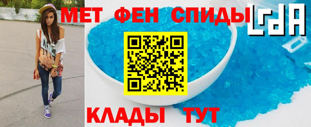 Метамфетамин витя  Вход с VPN  Лесосибирск 